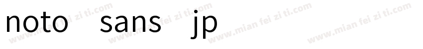 noto sans jp字体转换